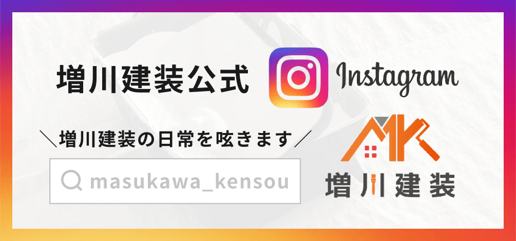 インスタグラム